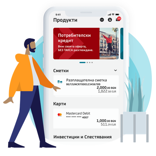 Известия и банери