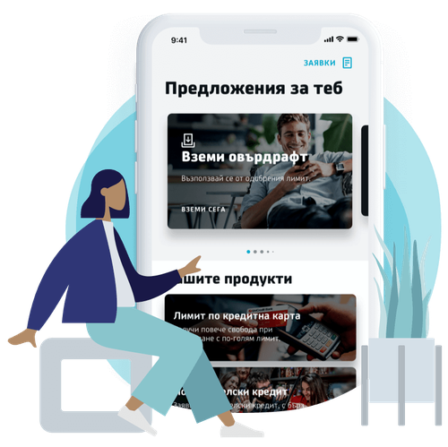 Общ преглед на продукти