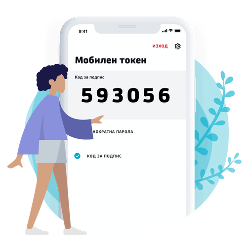 Код за подпис