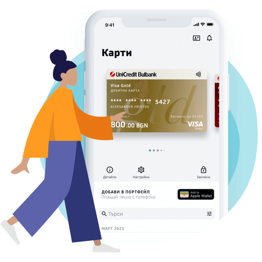 Карти