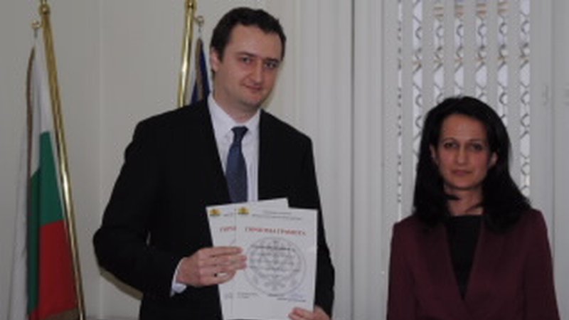 UniCredit Bulbank has received recognition as a primary dealer of securities