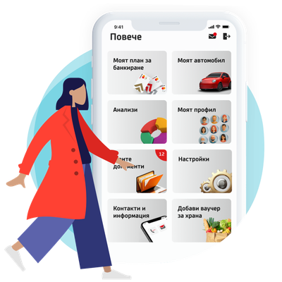 И още много