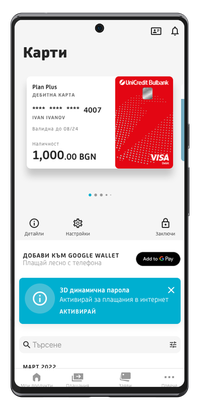 Google-Pay-Screen-2-BG.png