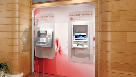 Забравени на банкомат пари се върнаха при собственика си след невиждана акция във фейсбук