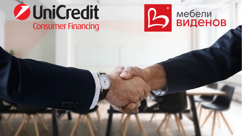 Старт на партньорство между Виденов и УниКредит Кънсюмър Файненсинг