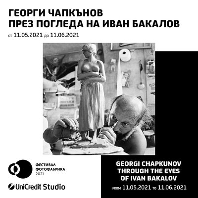 Image1-UCStudio_Chapa_LI_1200x1200_01.jpg