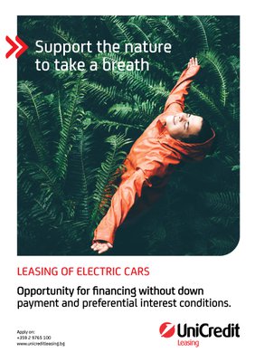 UCL-Cover-Green-leasing-EN-459x650-19.06.2023.png