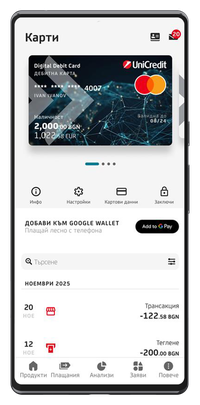 Google-Pay-Screen-1-BG-08.05.2024.png