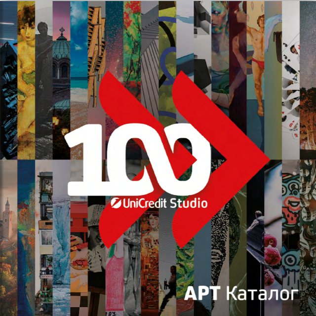 UniCredit-Studio-cover-photo-24-11-2025.png