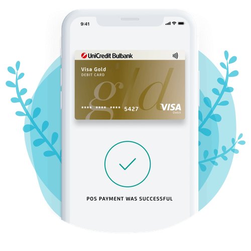Digital wallet
