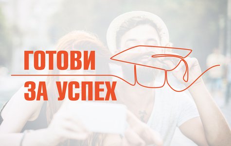 Нови планове за ежедневно банкиране