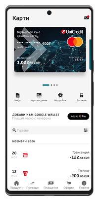 Google-Pay-Screen-1-BG-08.05.2024.png
