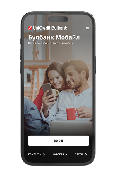 Transparant - BBM - БГ.png