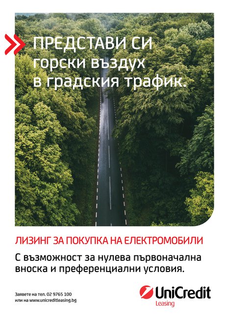 Green Leasing Cover-459x650-BG.png