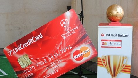 Специално предложение за футболните фенове на старта на УЕФА Шампионска лига 2012/2013