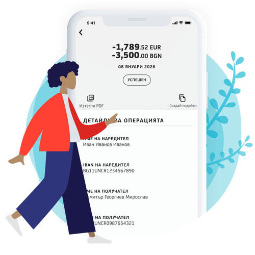 Създай подобен