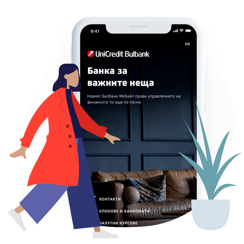 Функционалности
