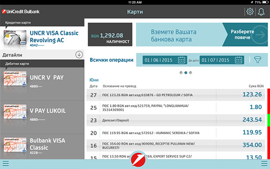 Банкови карти