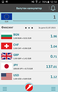 Валутни курсове