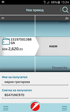 Преводи