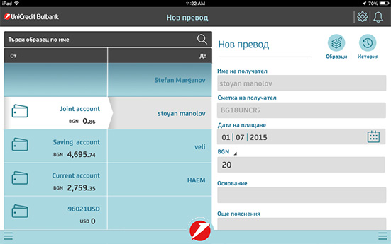Преводи